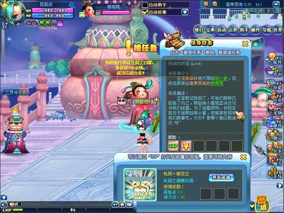成都魔方运营,成都魔方公寓